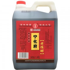 山西老陈醋 正宗山西特产老陈醋