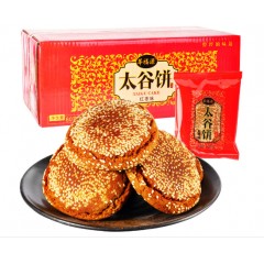 太谷饼