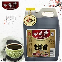 山核桃 汾酒  骏枣  平遥牛肉   沁州黄小米  山西老陈醋