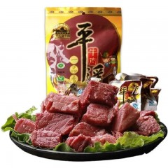 平遥牛肉