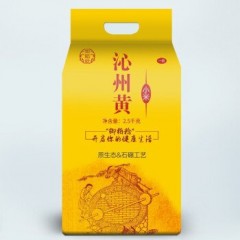 养胃健脾山西特产沁州黄小米