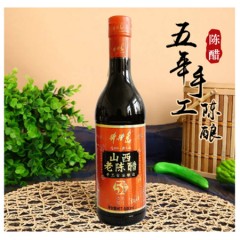 正宗山西老陈醋老字号