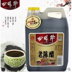 山西老陈醋