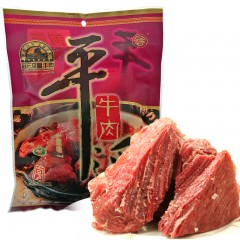 平遥牛肉