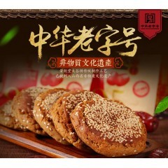 酒水、食品、特产