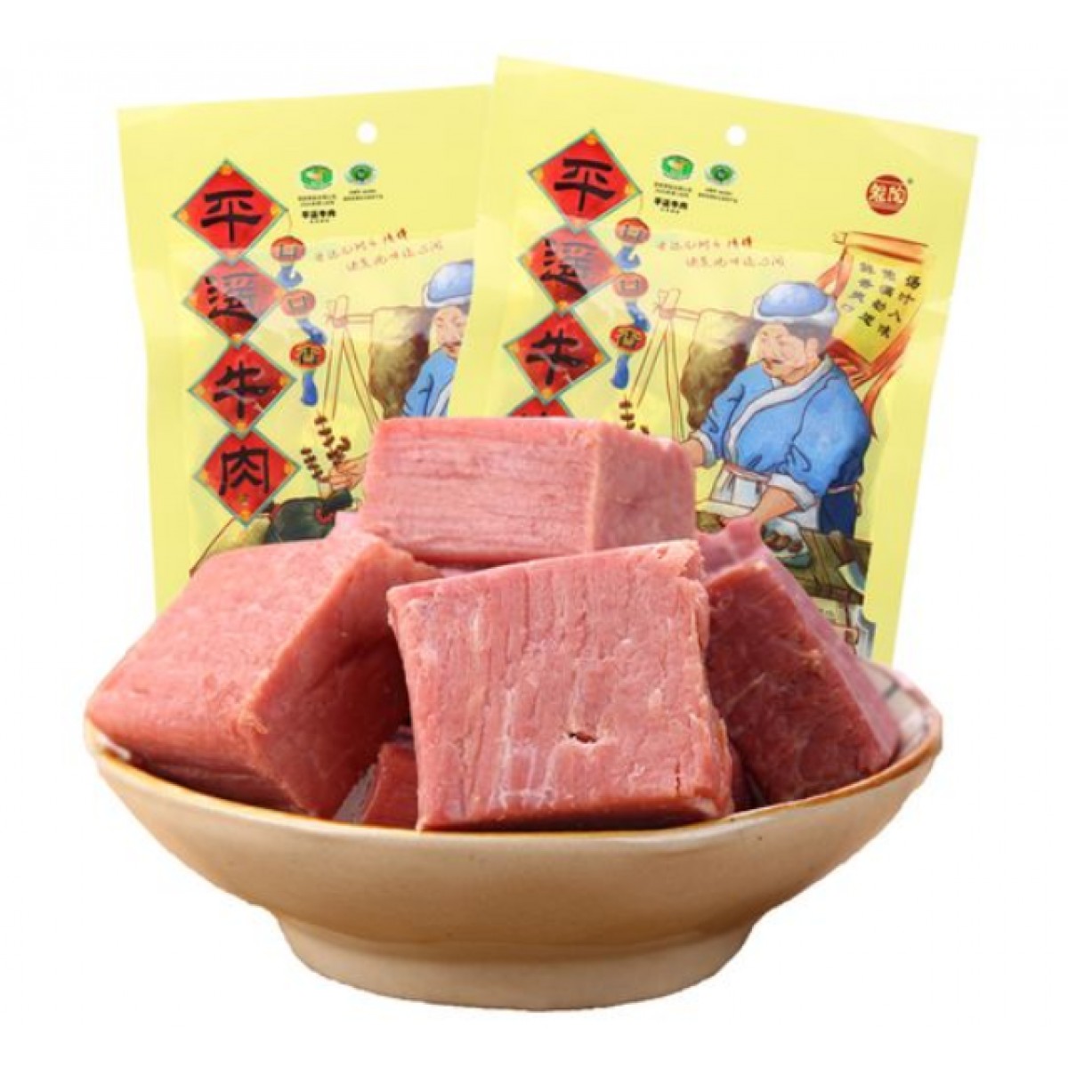 平遥牛肉