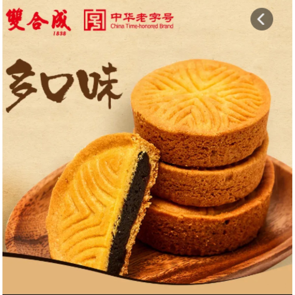 山西老陈醋，阳曲小米，清徐葡萄，徐沟灌肠，六味斋酱肉，双合成月饼