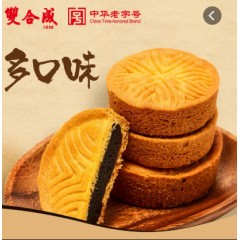 山西老陈醋，阳曲小米，清徐葡萄，徐沟灌肠，六味斋酱肉，双合成月饼