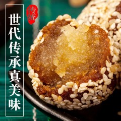 闻喜煮饼