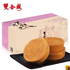 双合成月饼