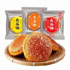 太谷饼
