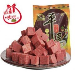 平遥牛肉
