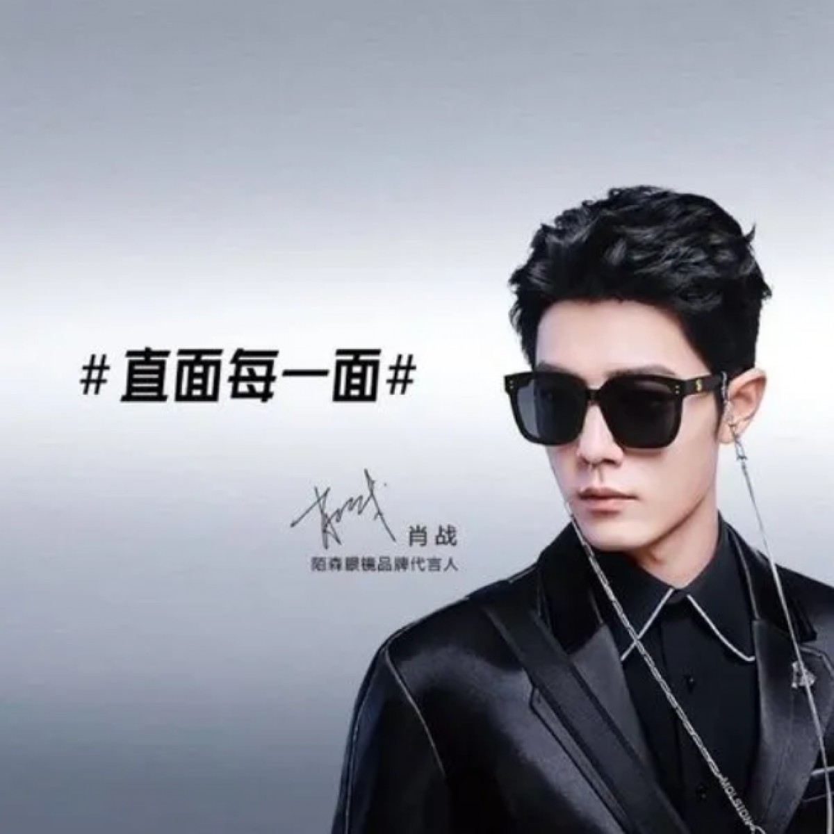 陌森折叠太阳镜