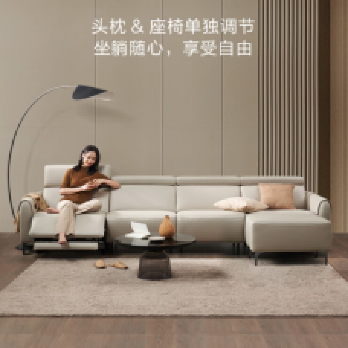 电动沙发四人位