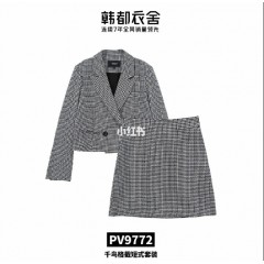 韩都衣舍韩版女装千鸟格外套时尚套装