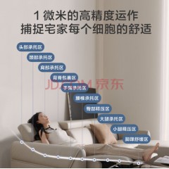 电动沙发四人位