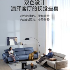 电动沙发四人位