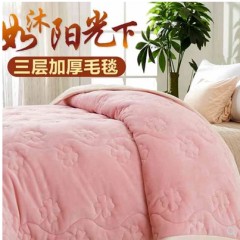 南极人法兰绒毛毯