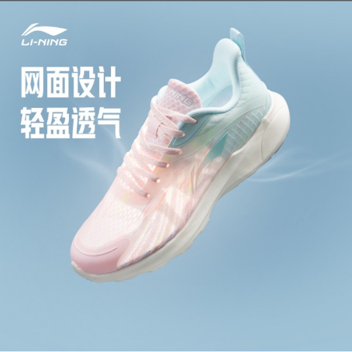 李宁跑步女鞋2023运动鞋