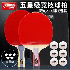 红双喜8星乒乓球拍