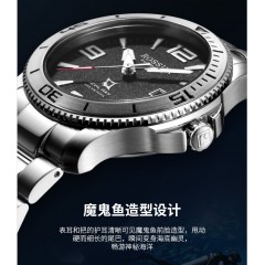 罗西尼（ROSSIN）