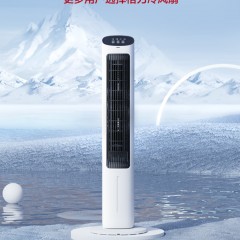 格力家用落地冷风扇