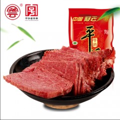 平遥牛肉