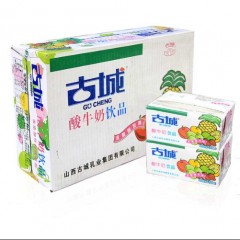 古城酸牛奶