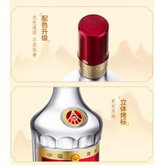 五粮液浓香型白酒