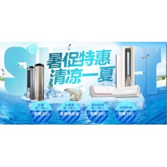 家用空调扇加湿冷风扇