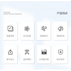 格力家用落地冷风扇