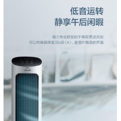 格力家用落地冷风扇