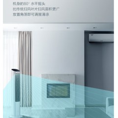 格力家用落地冷风扇