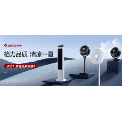 家用空调扇加湿冷风扇