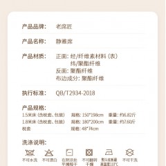 抑菌藤席套装双人空调凉席