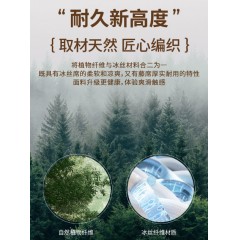 老席匠抑菌藤席套装双人空调凉席