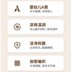 老席匠抑菌藤席套装双人空调凉席