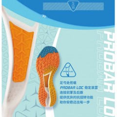 李宁男鞋赤兔6PRO跑步鞋