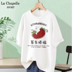 拉夏贝儿白色莓莓兔T恤