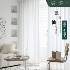 仿棉麻日式网砂帘