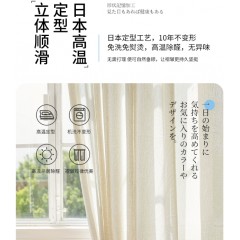 仿棉麻日式网纱帘
