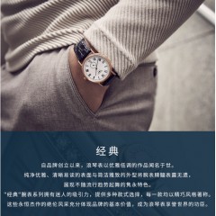 浪琴瑞士手表机械钢带男表