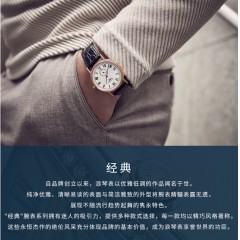 浪琴瑞士手表机械钢带男表