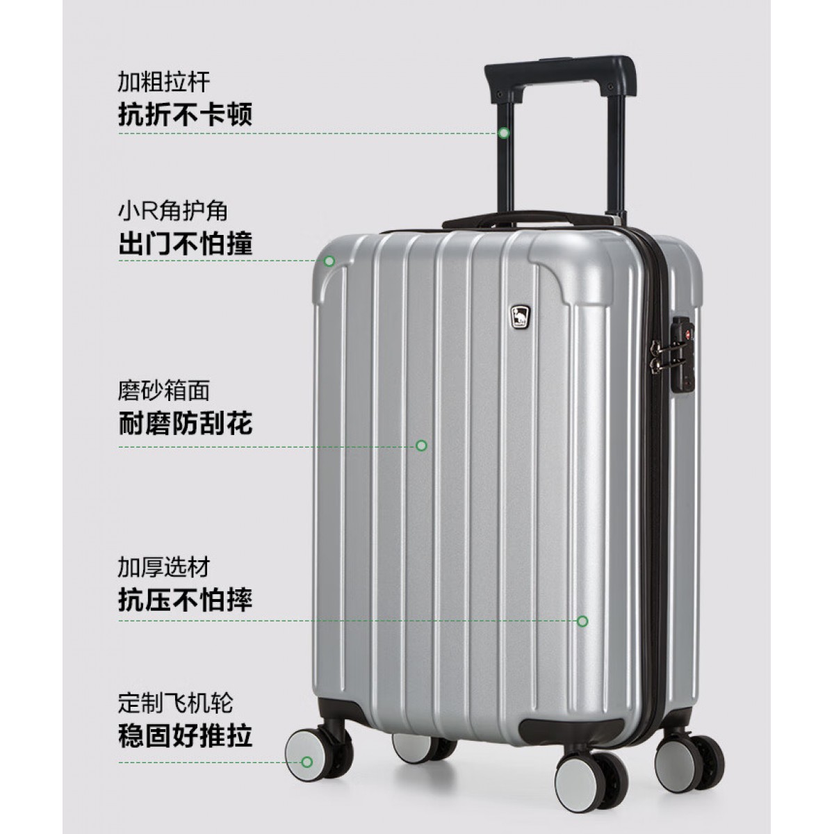 20英寸大容量行李箱