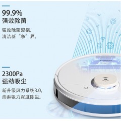 全自动扫地机器人