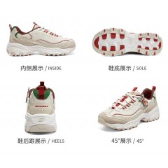 斯凯奇驯鹿款老爹鞋