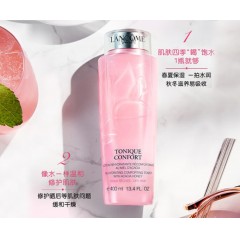 爽肤水补水保湿