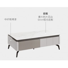 轻奢现代岩板茶几
