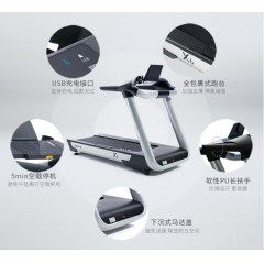 X6智能跑步机