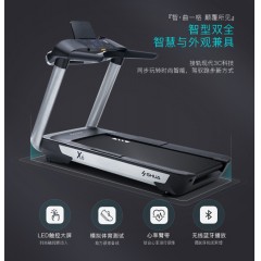X6智能跑步机